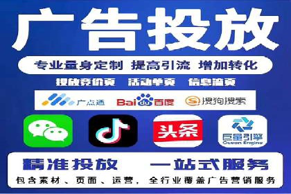 竞价SEM托管成功案例盘点